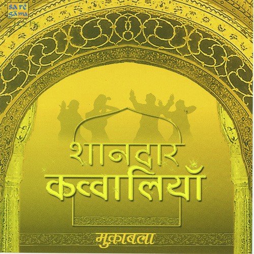 Shaandar Qawwallia - Muqabila Chhote Yusuf Qawwal MP3 Download